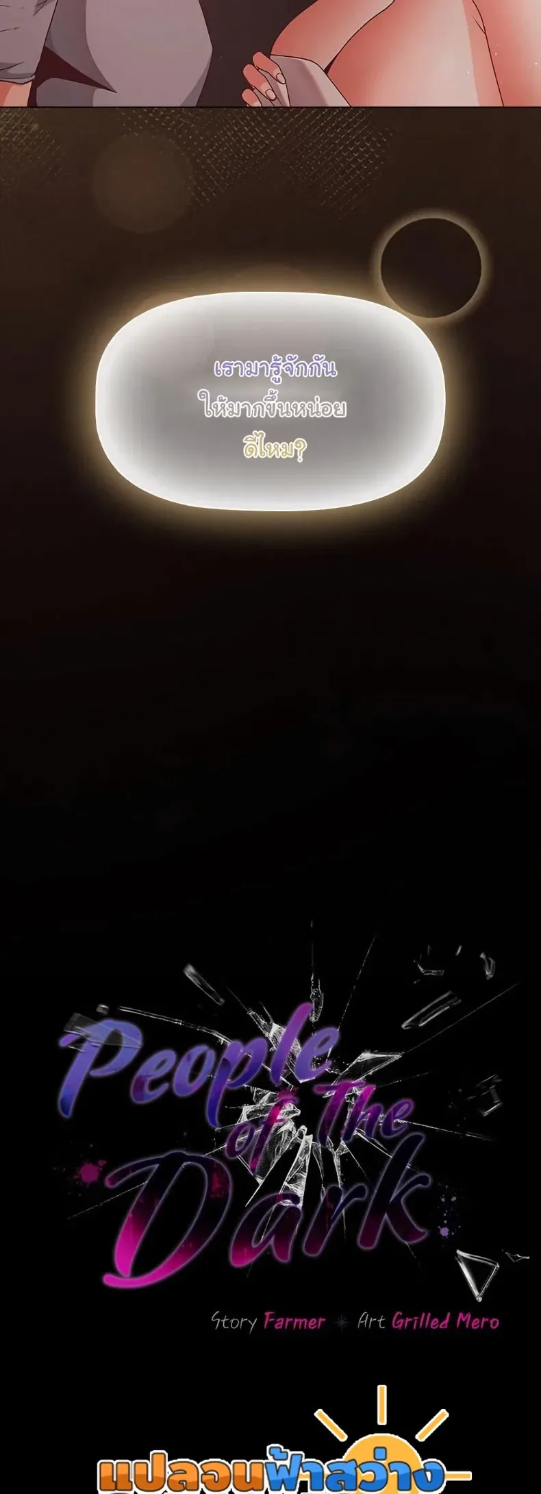page-21