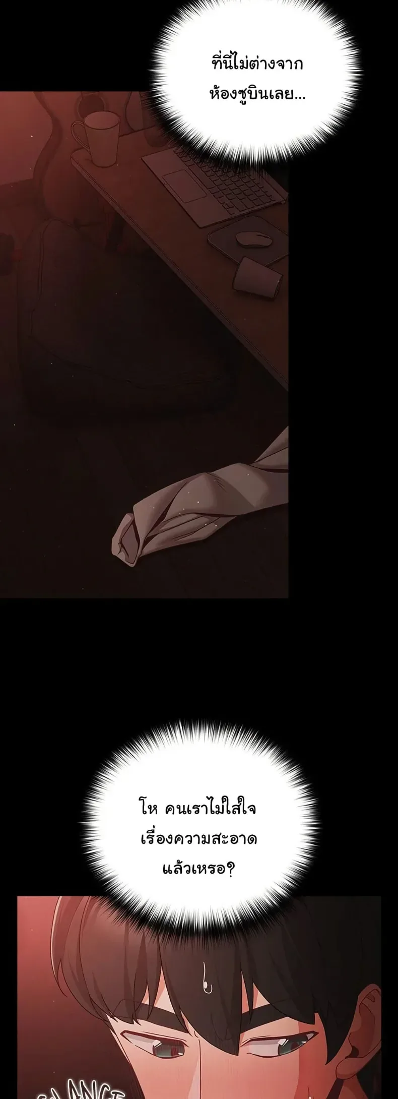 page-23