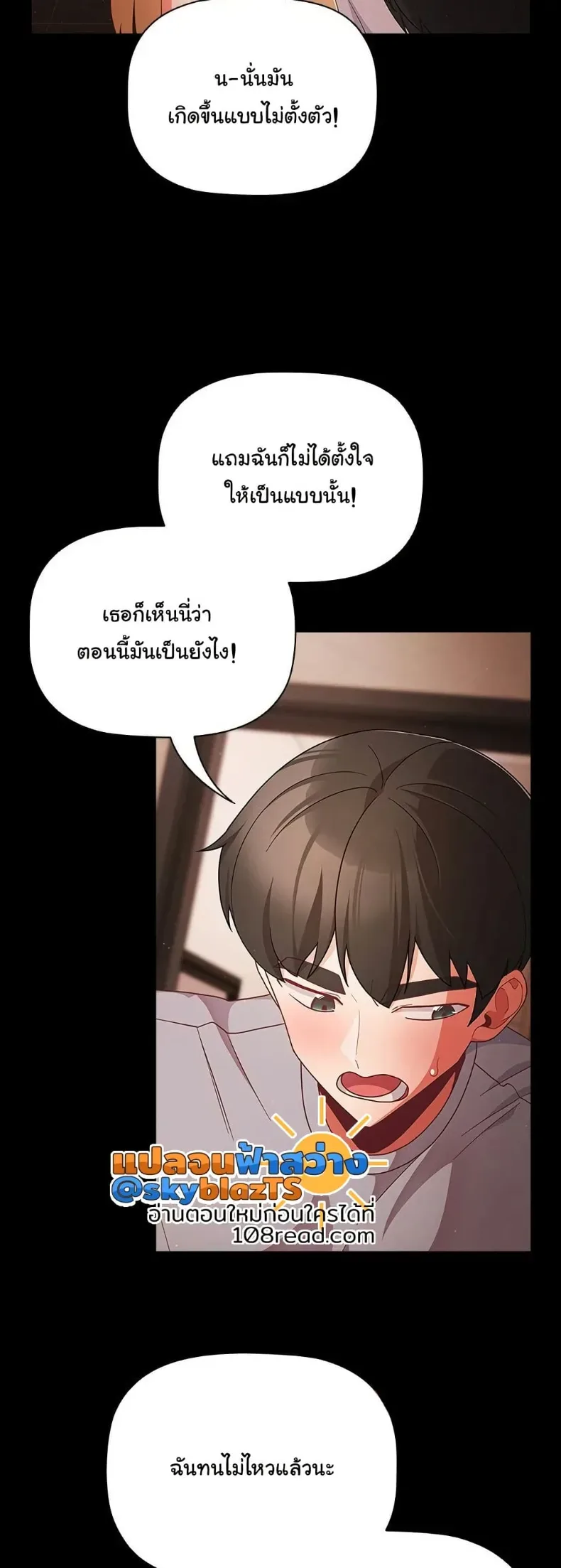 page-7