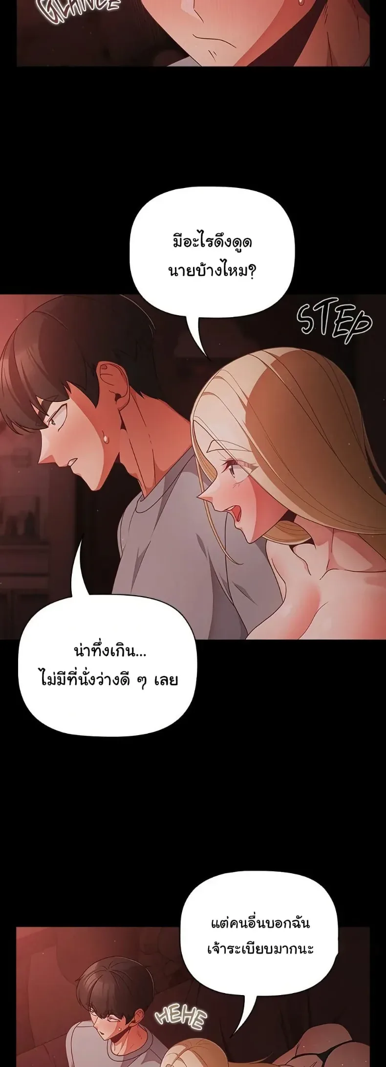 page-24