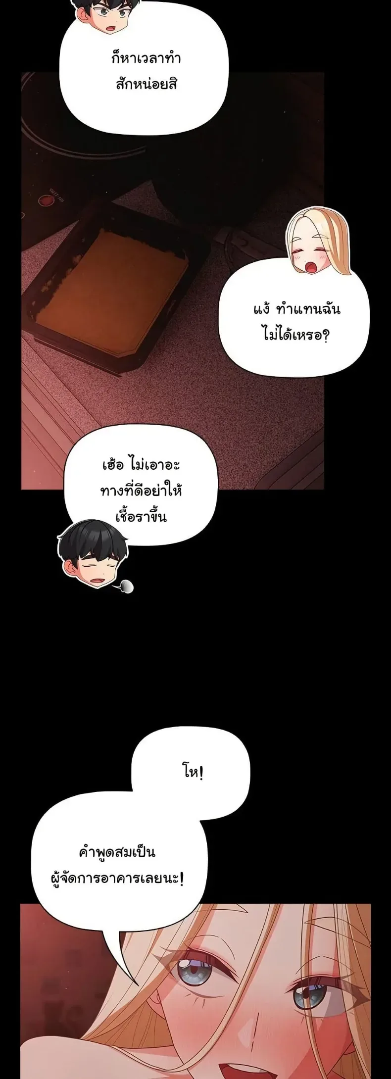 page-27