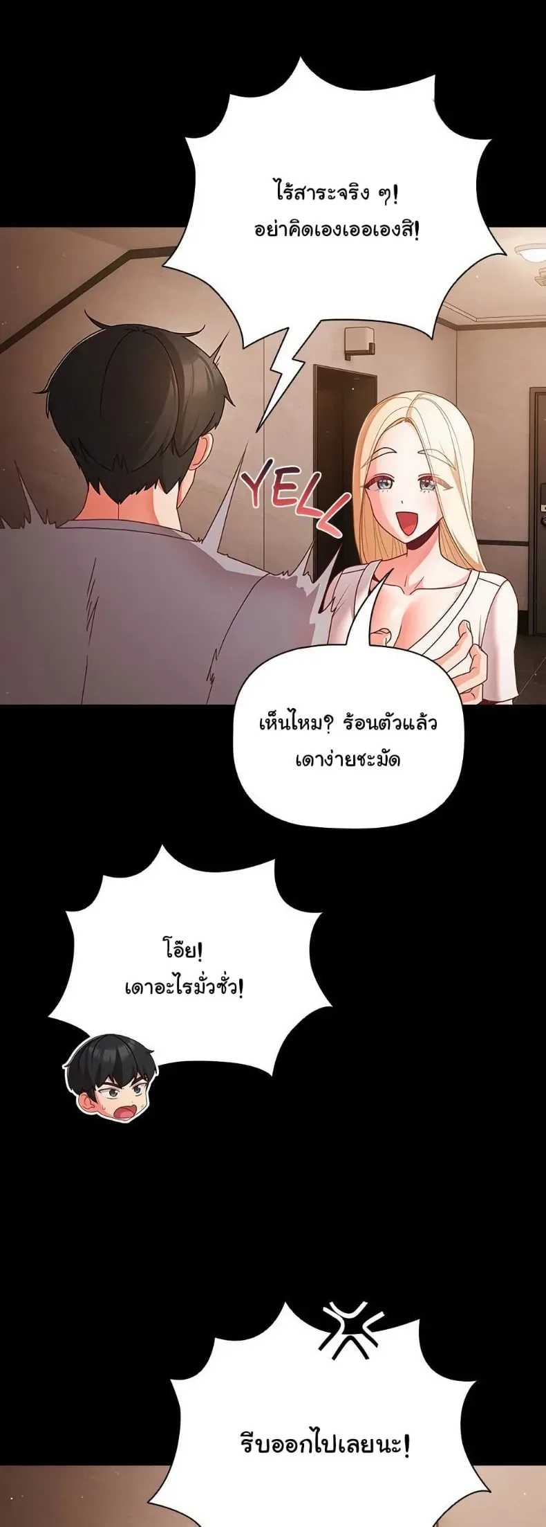 page-12