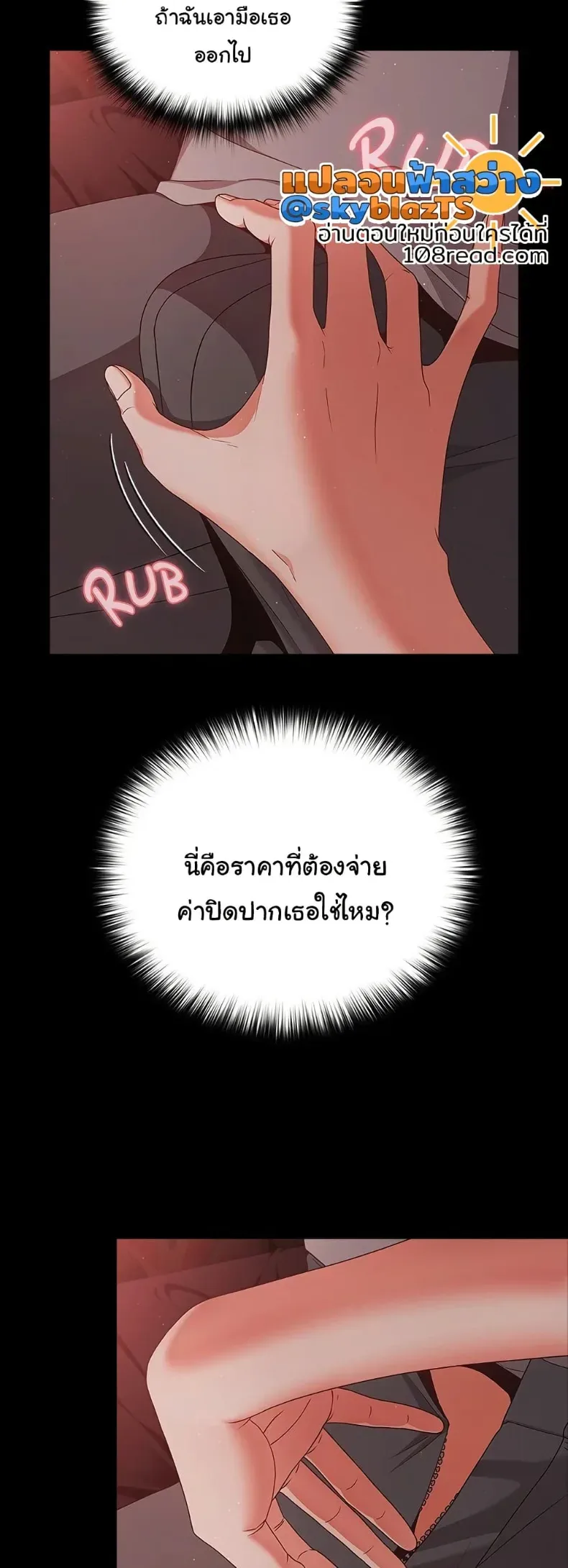 page-29