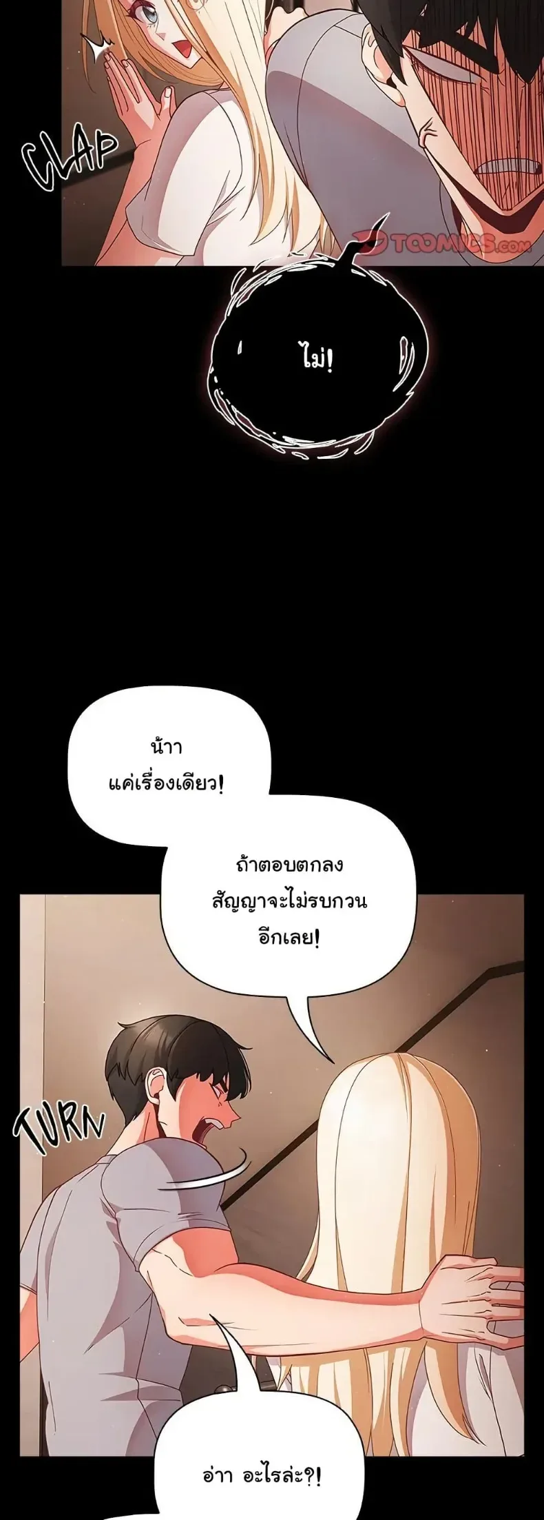 page-14