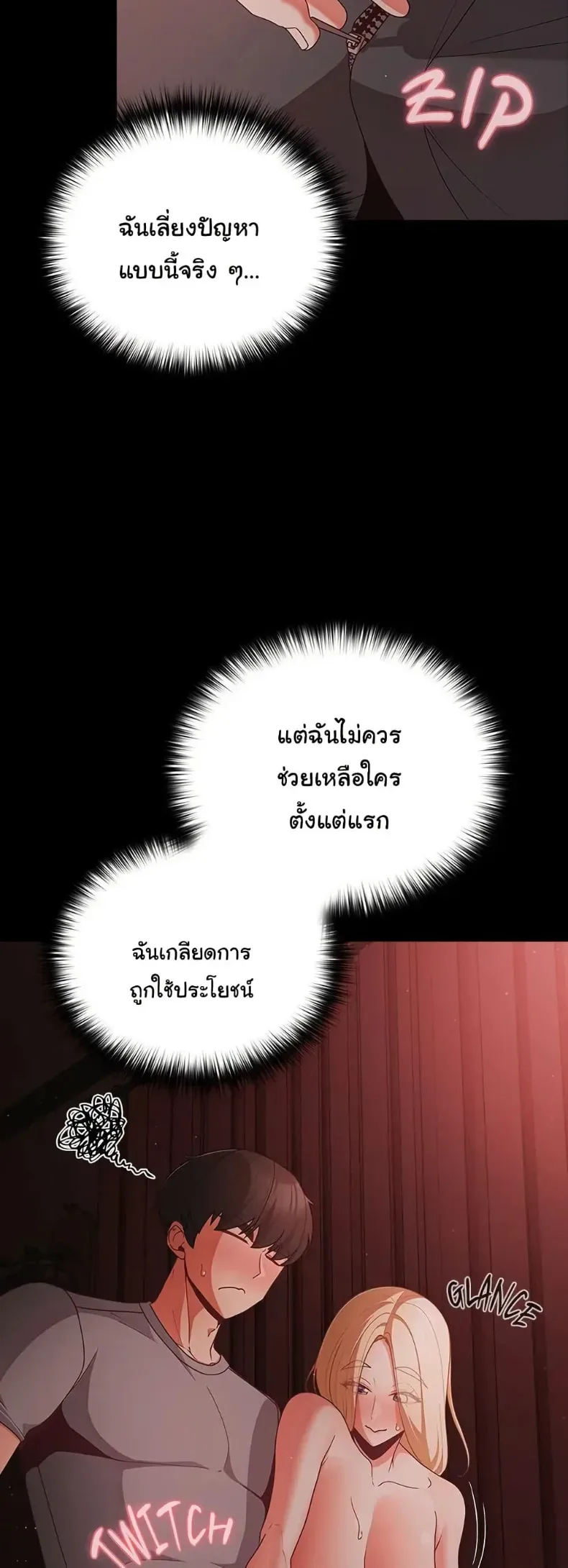 page-30