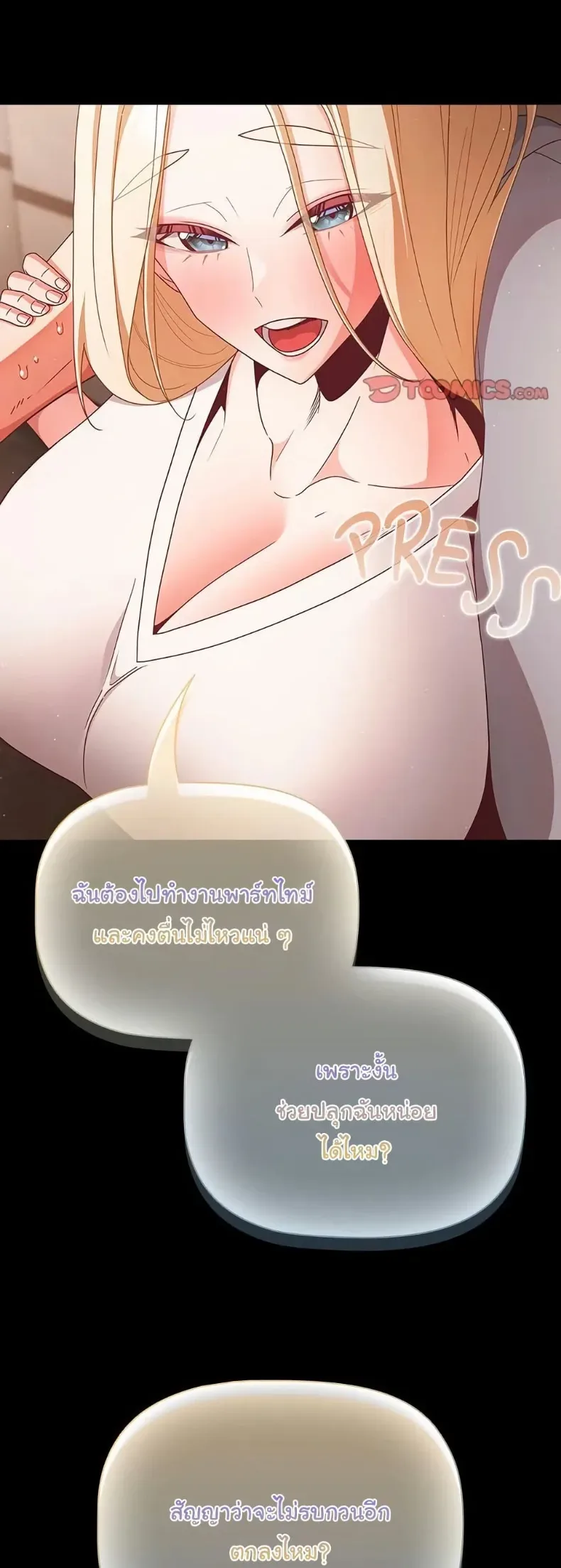 page-16
