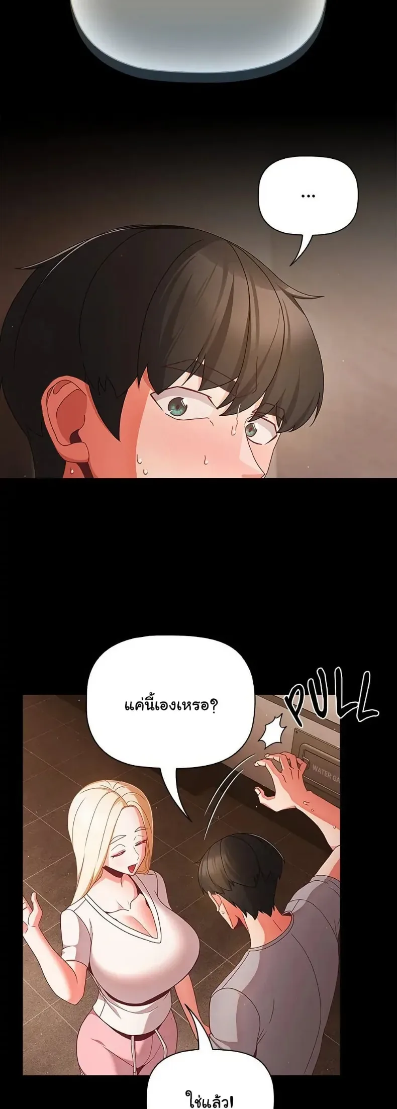 page-17