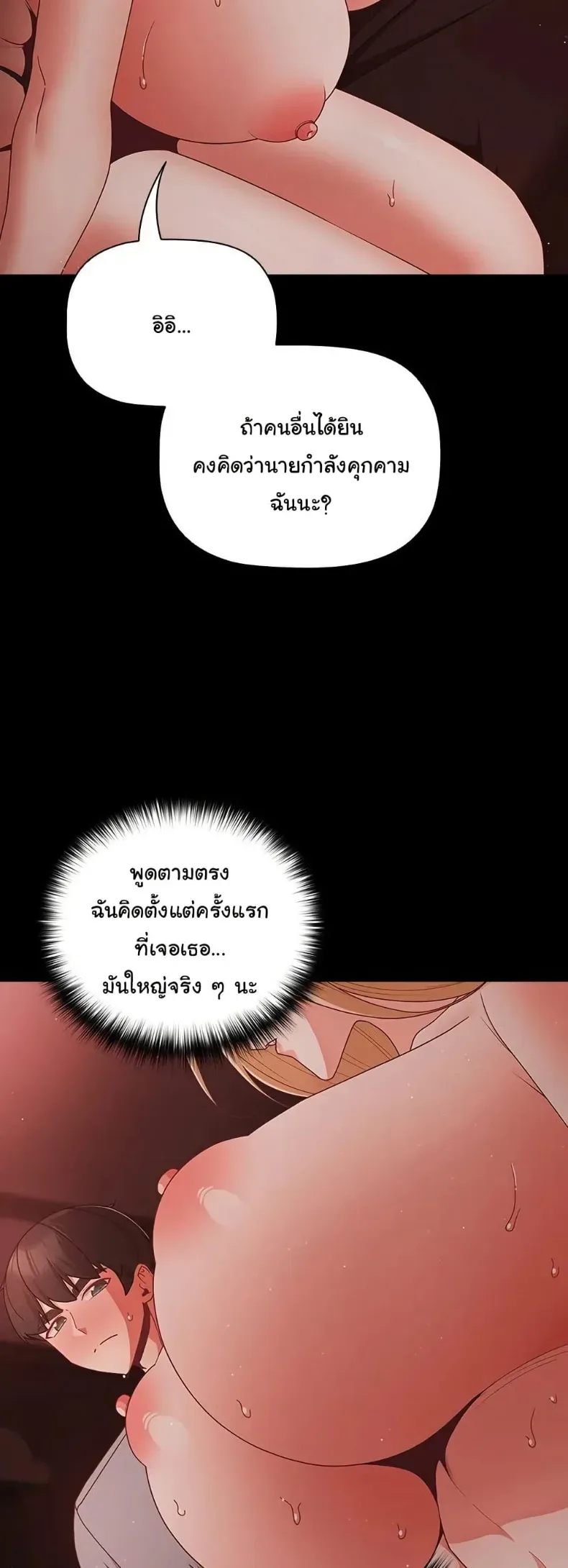 page-34
