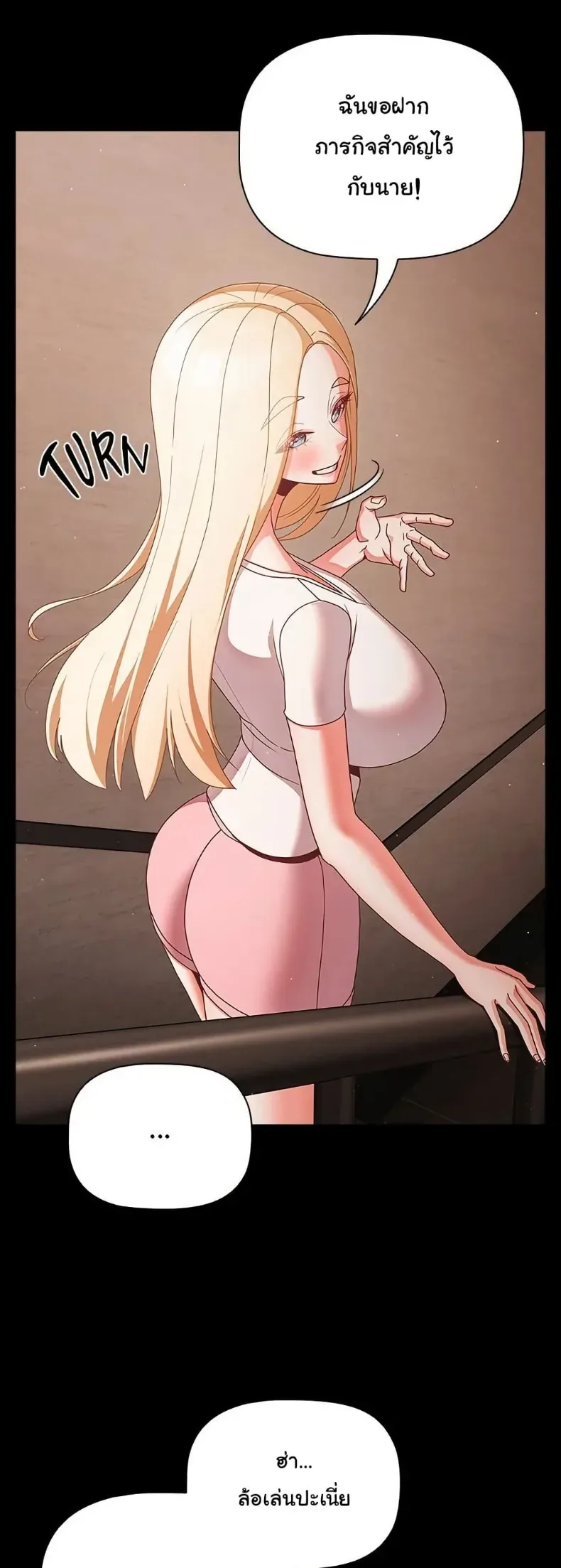 page-19