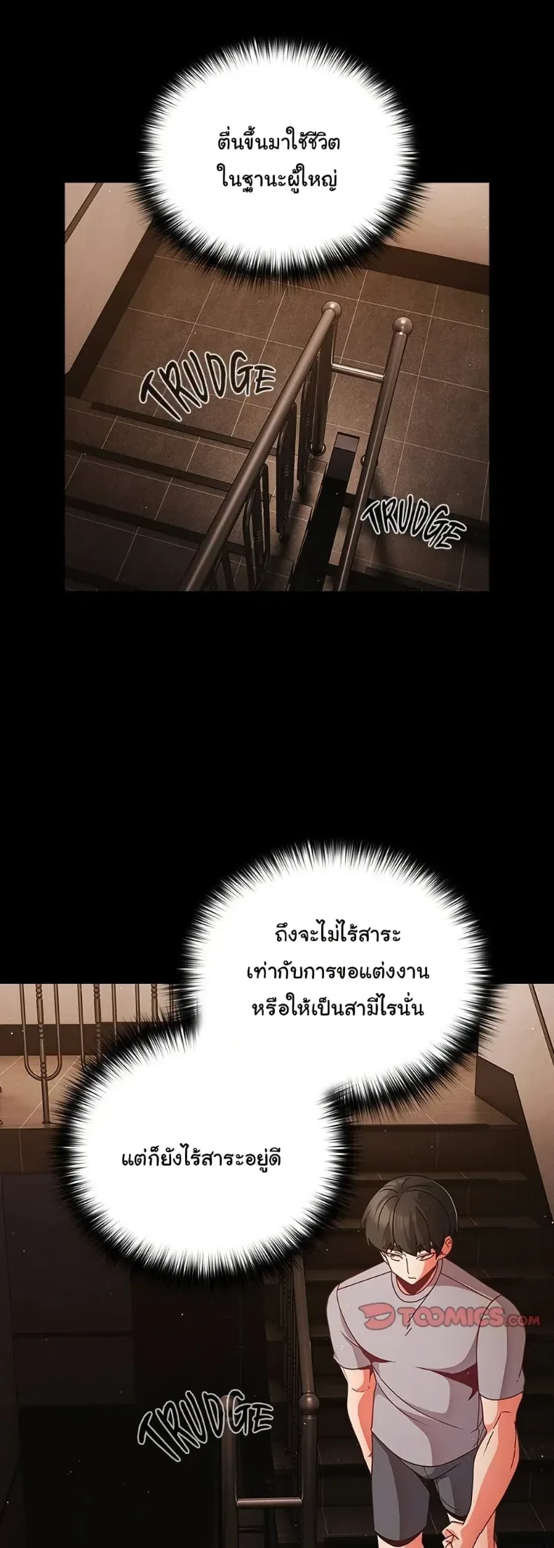 page-21