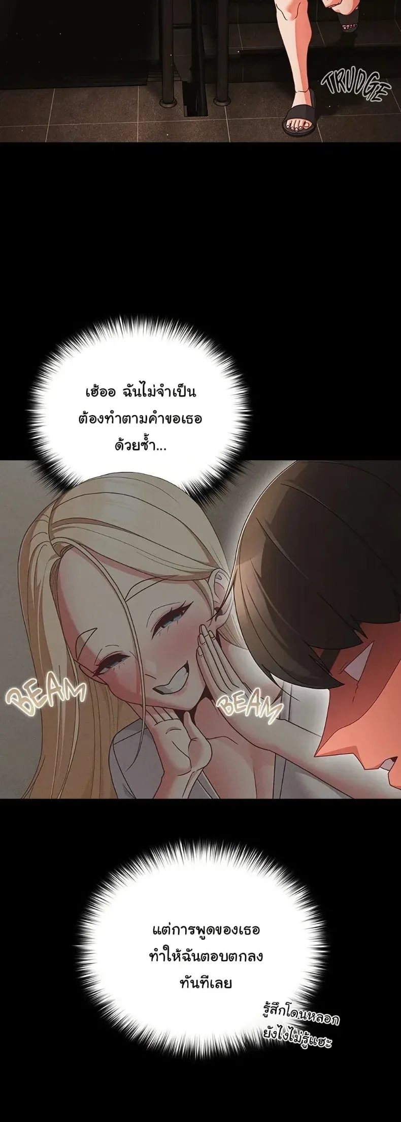 page-22