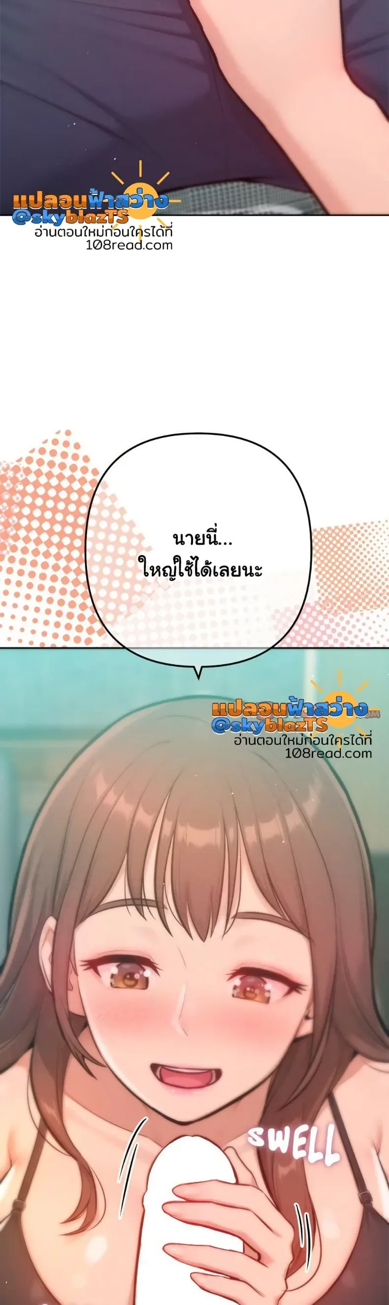 page-6