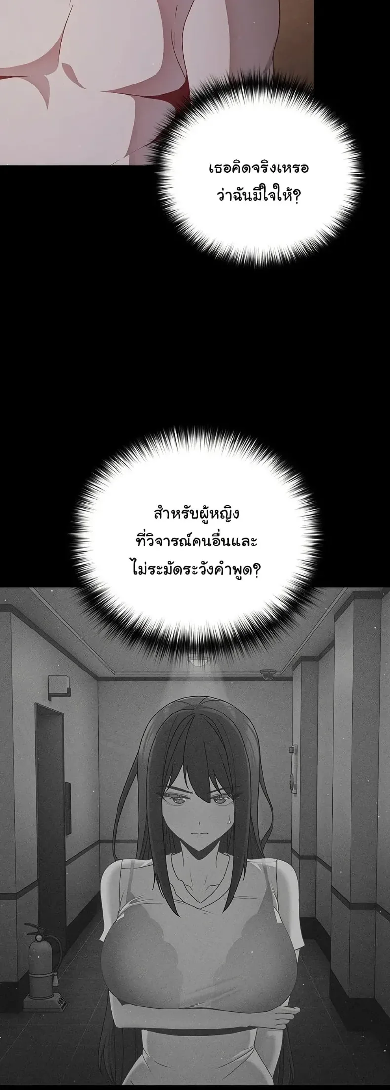 page-24