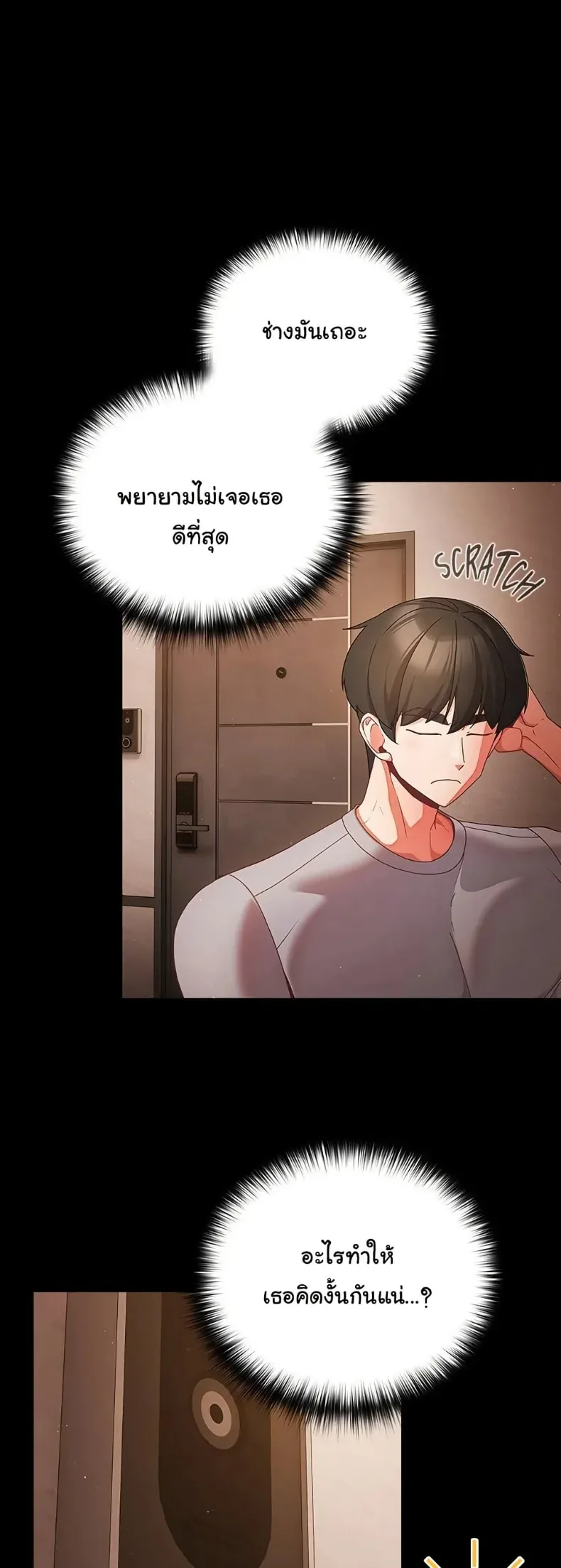 page-25