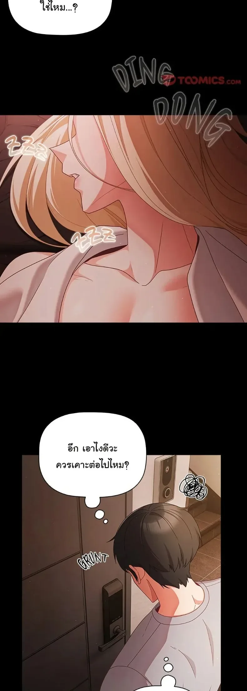 page-28