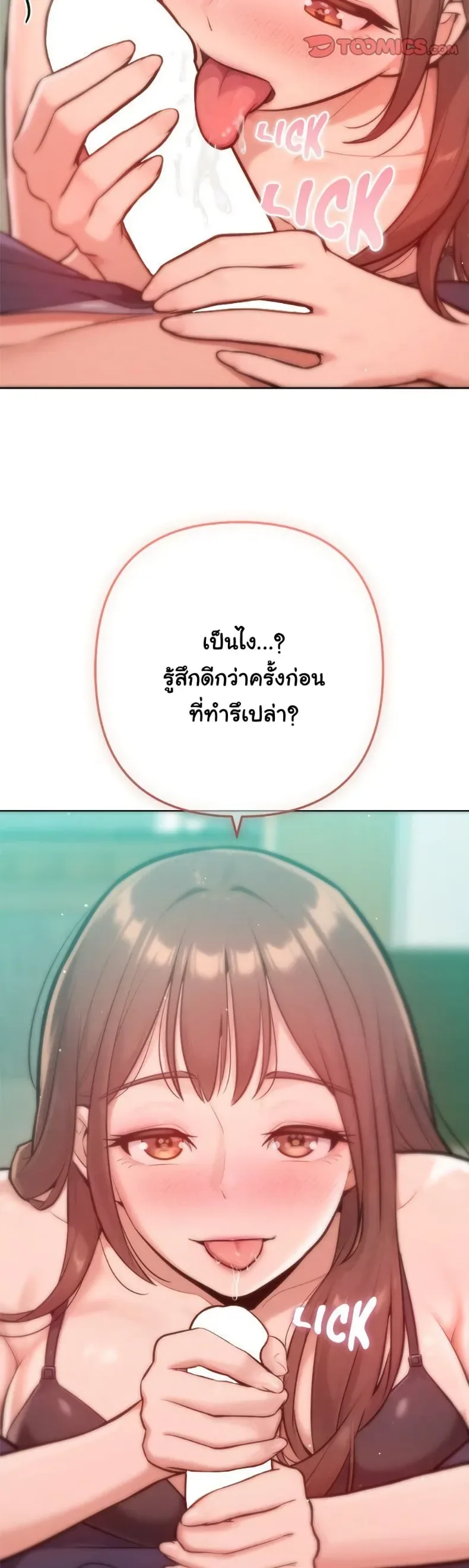 page-10