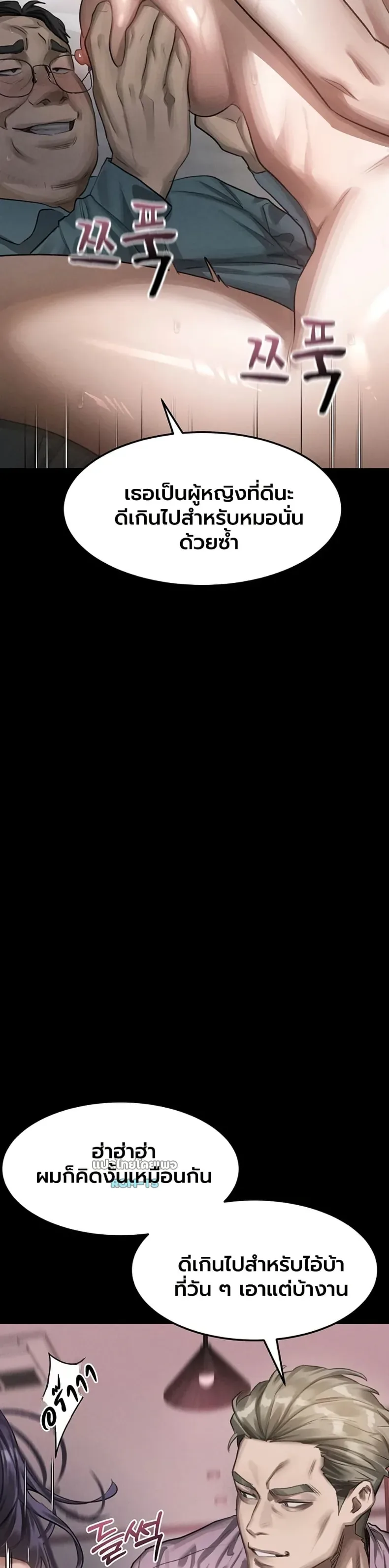 page-6