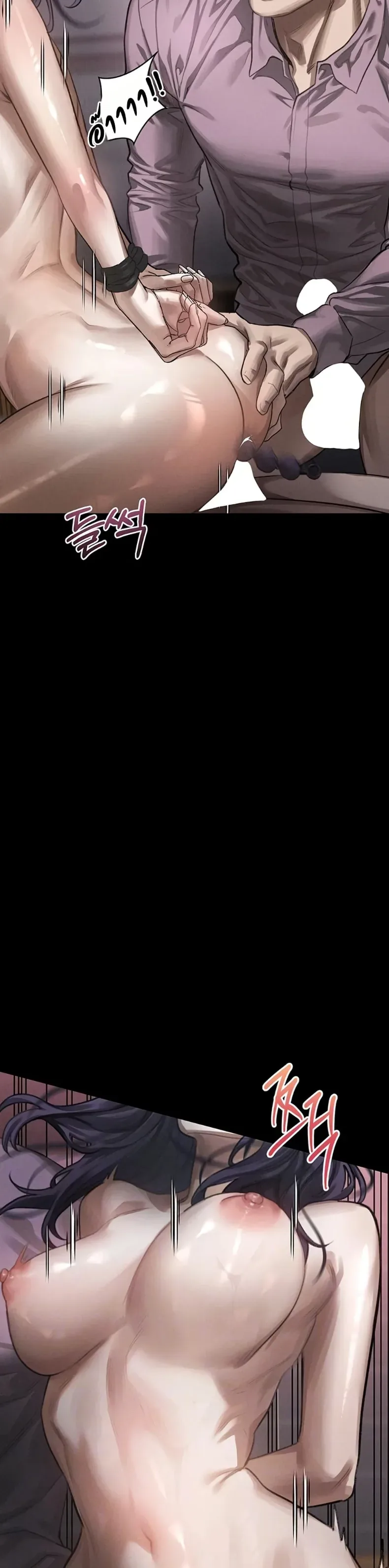 page-7