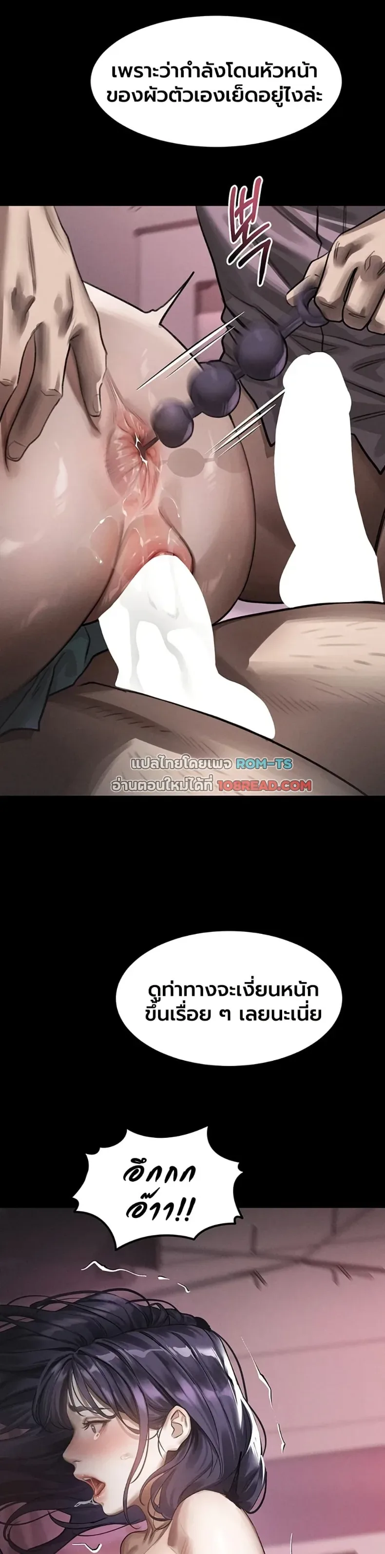 page-10