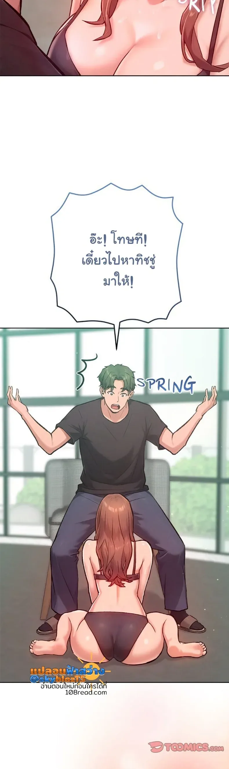 page-23