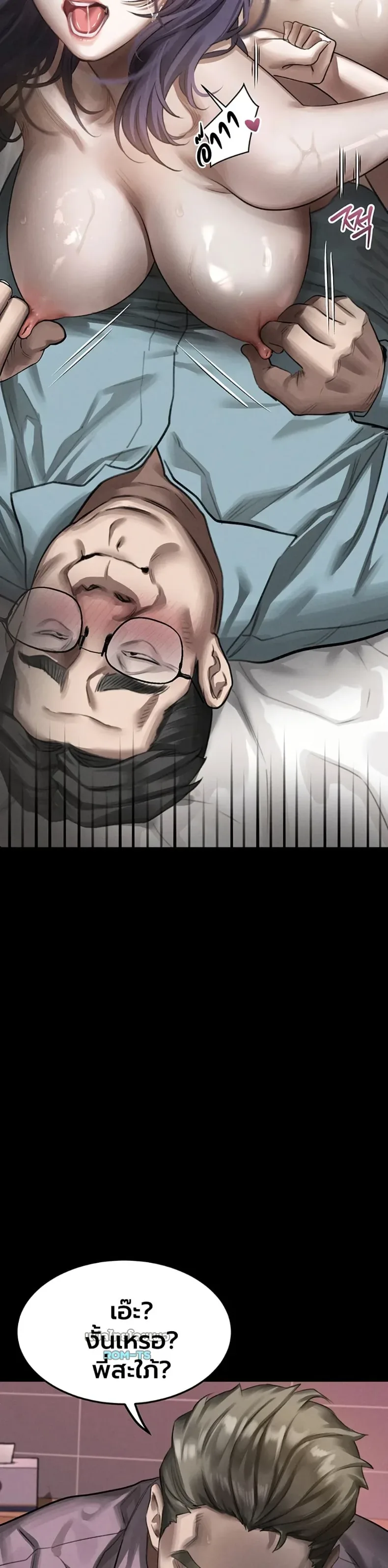 page-17