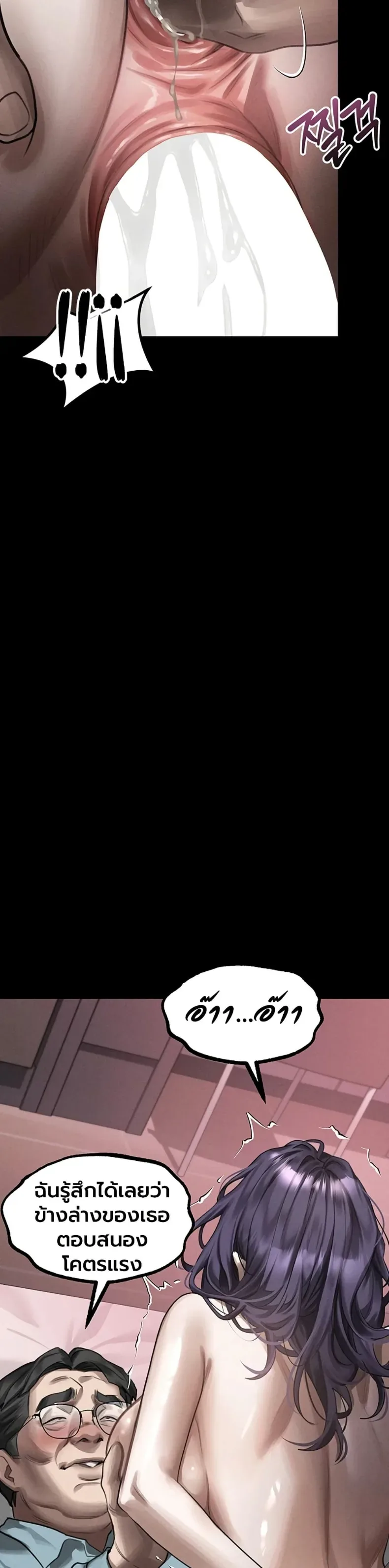 page-19