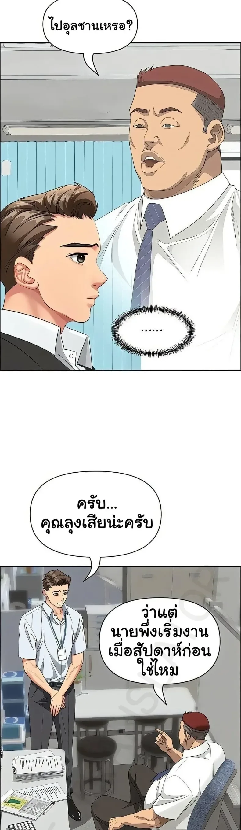 page-3