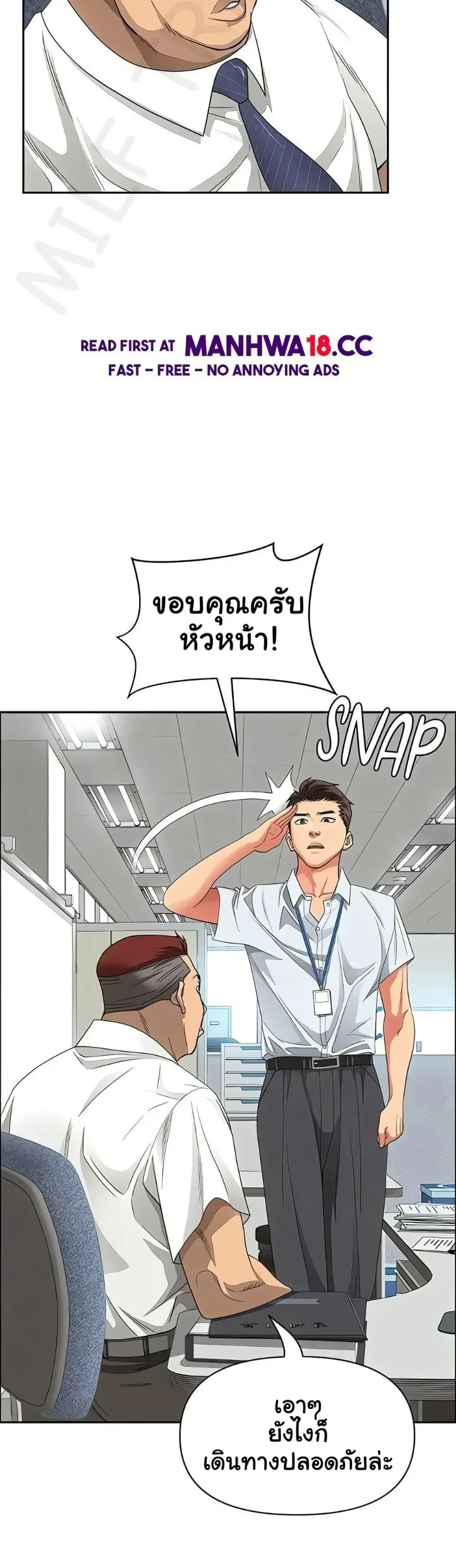 page-5