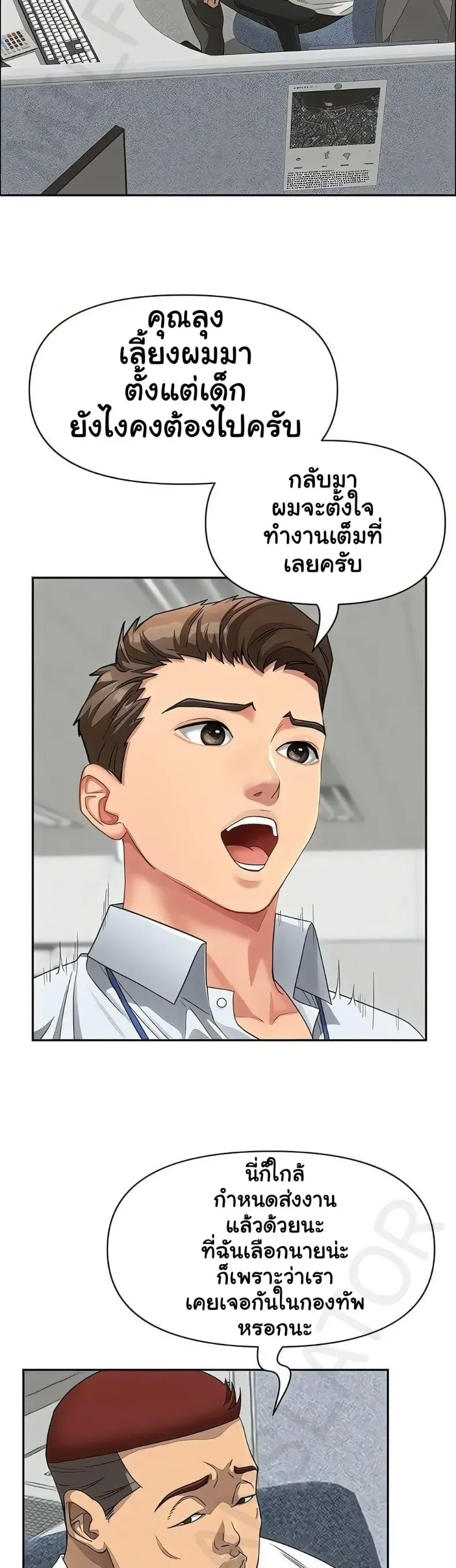 page-4