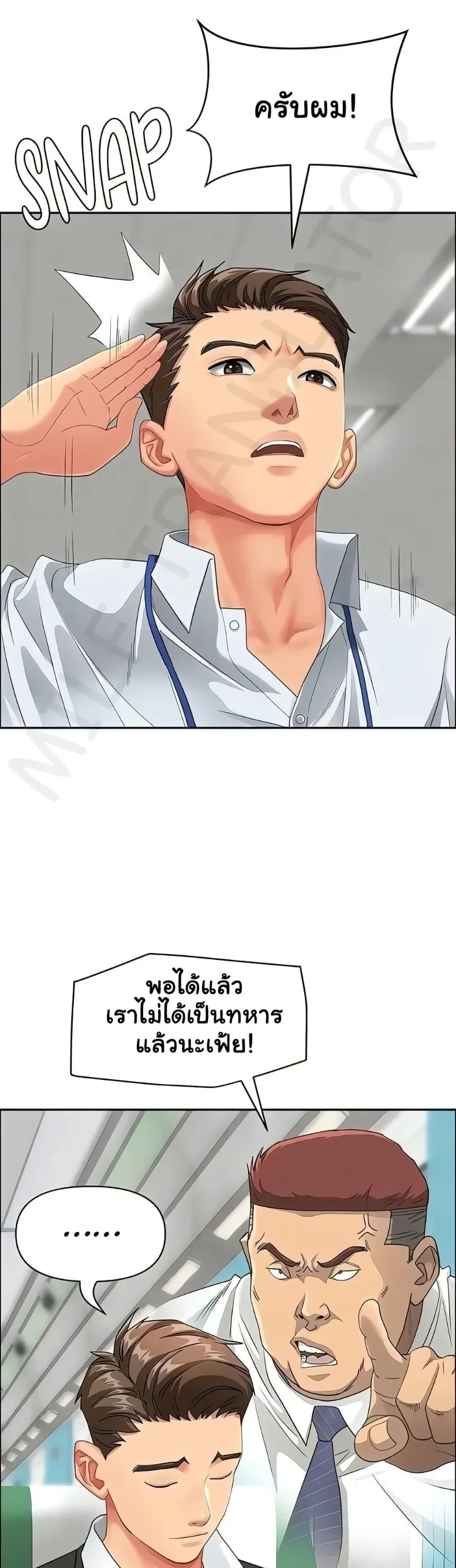 page-6