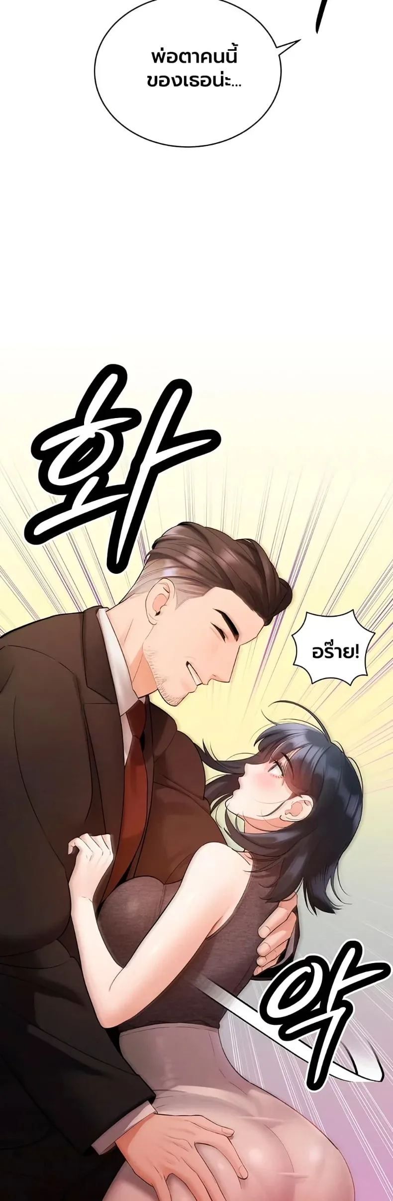 page-20