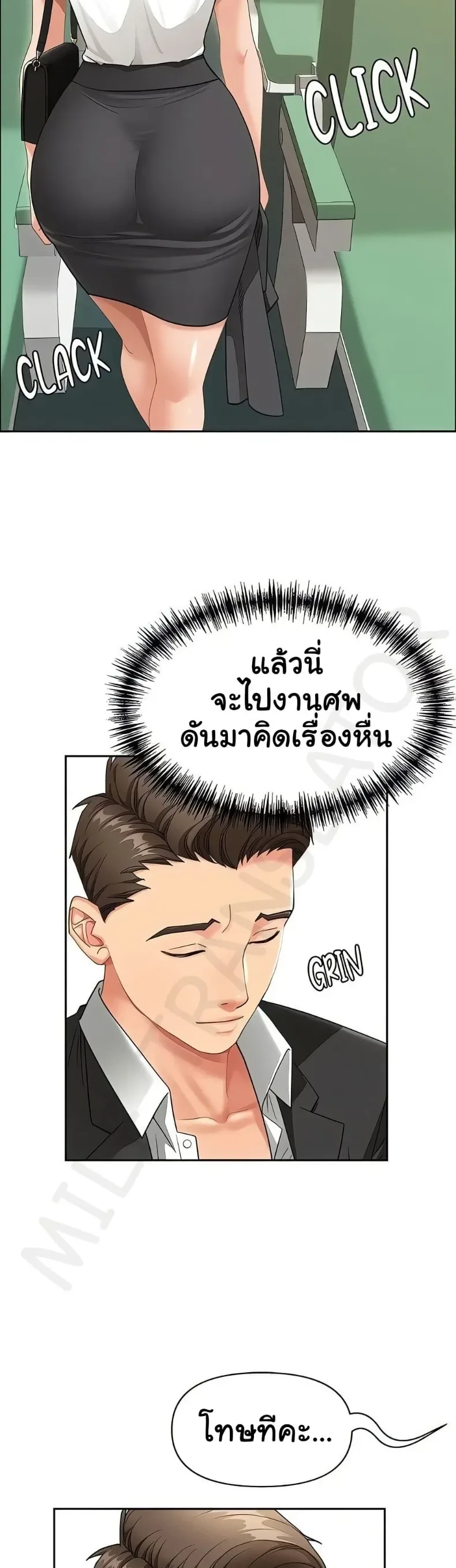 page-12