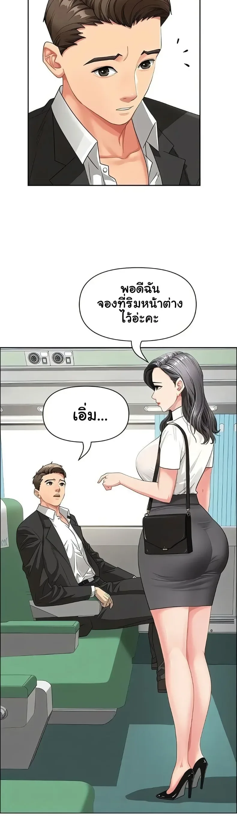 page-13