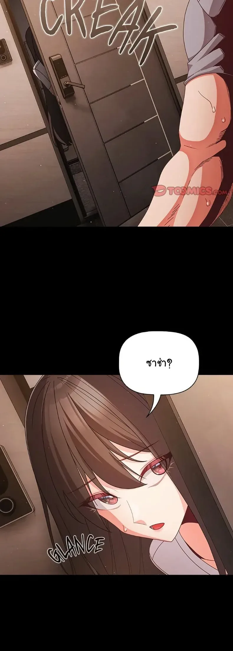 page-32