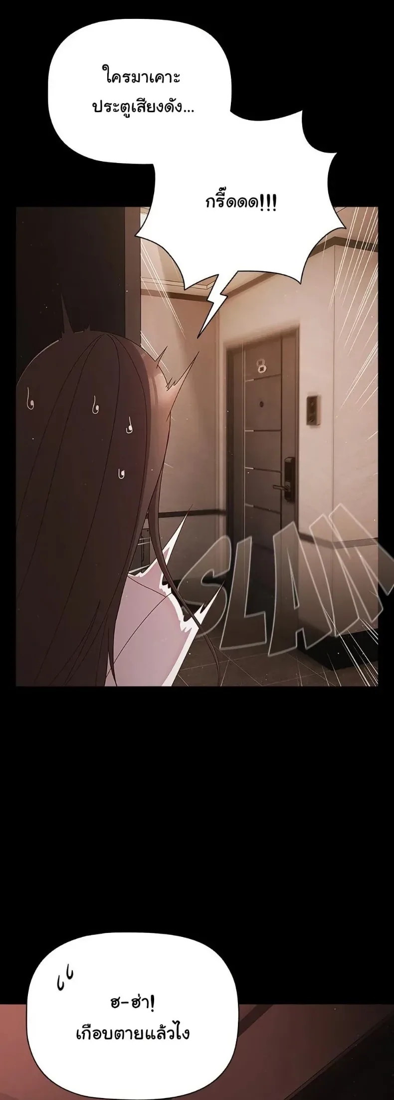 page-33