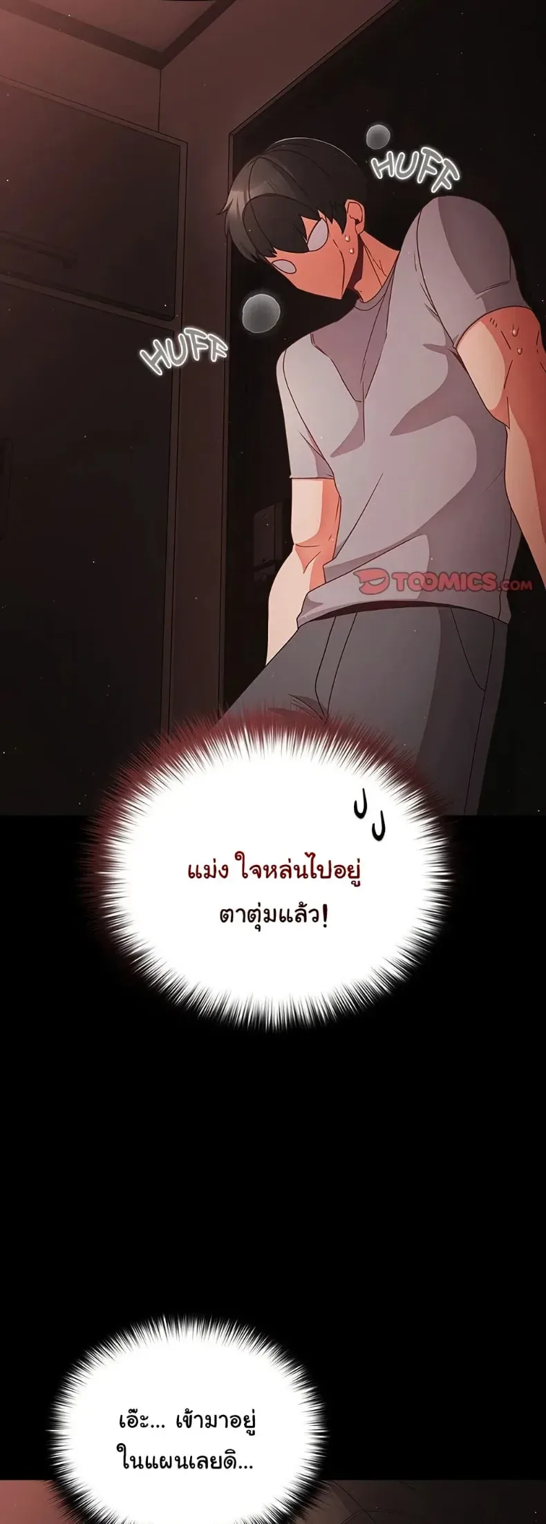 page-34