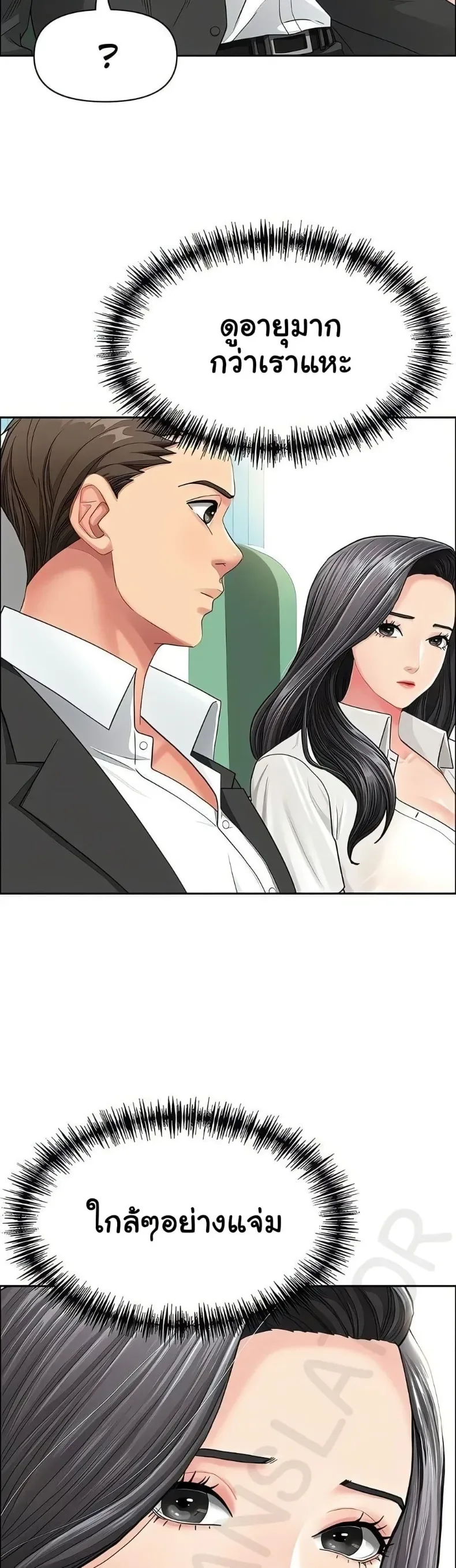 page-20