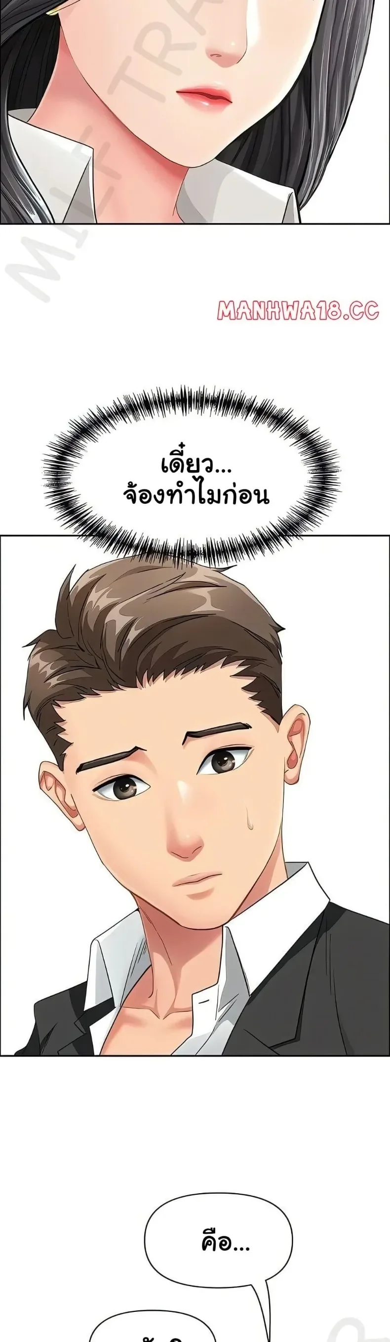 page-21
