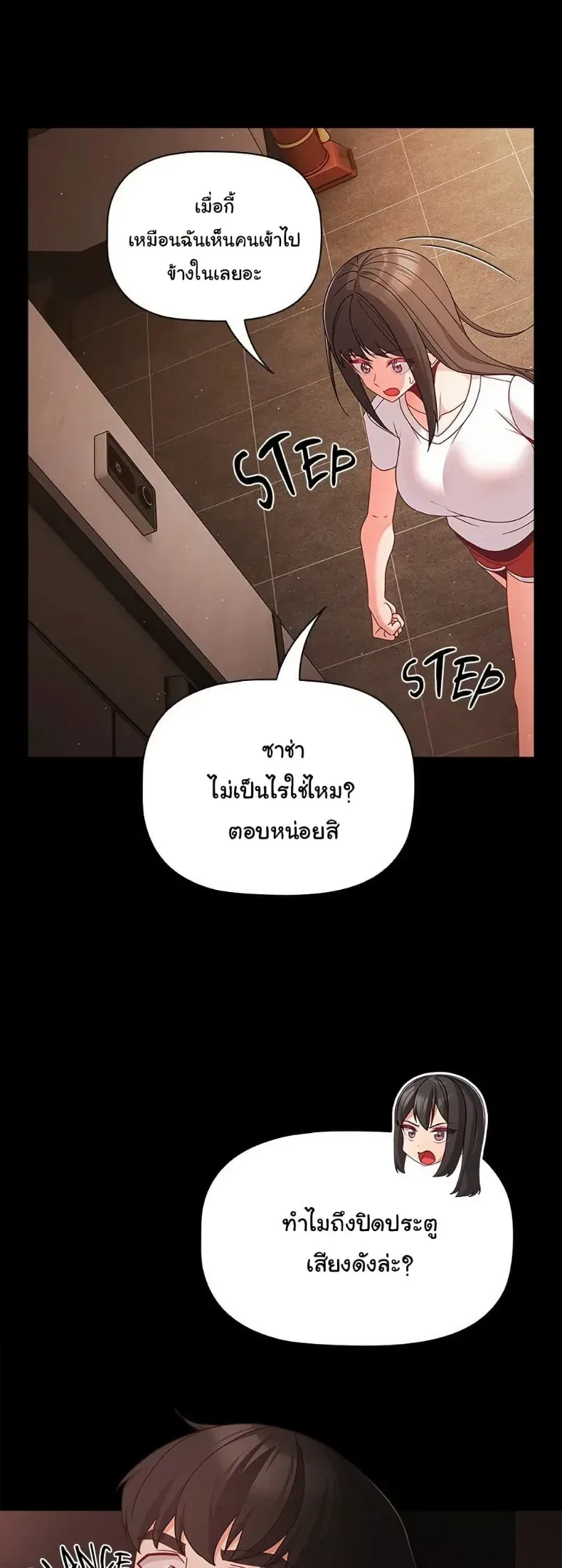 page-37