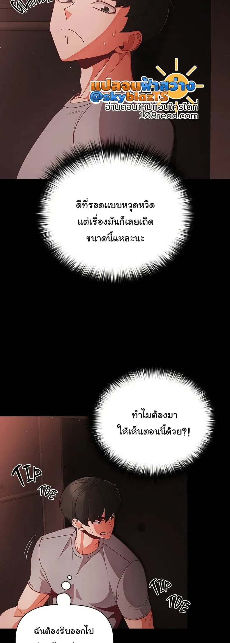 page-38