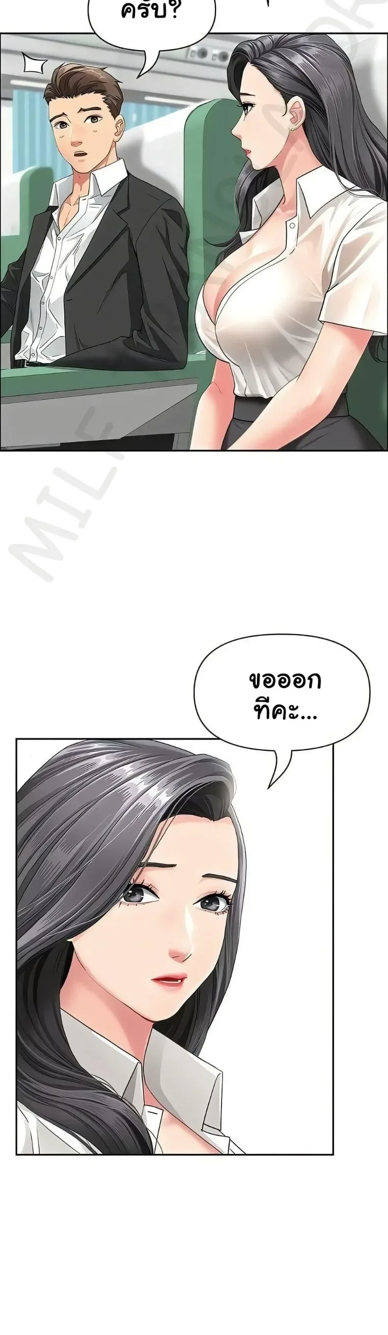 page-22