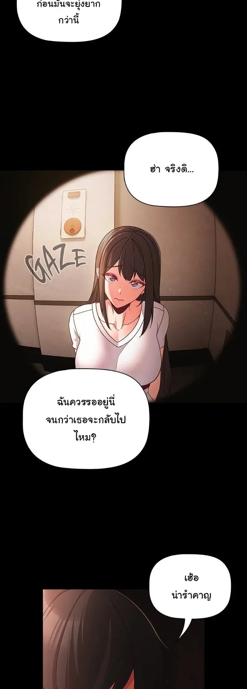 page-39