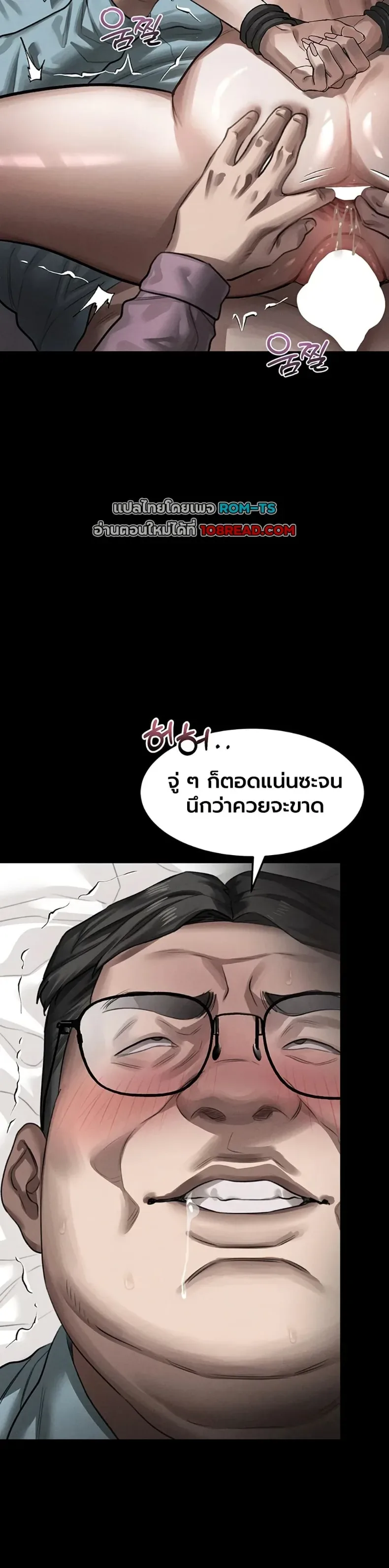 page-20