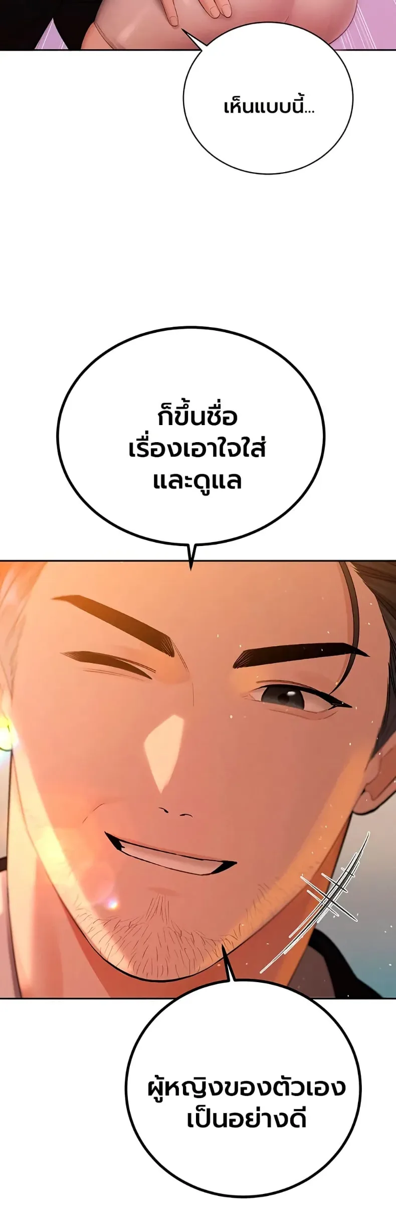 page-21