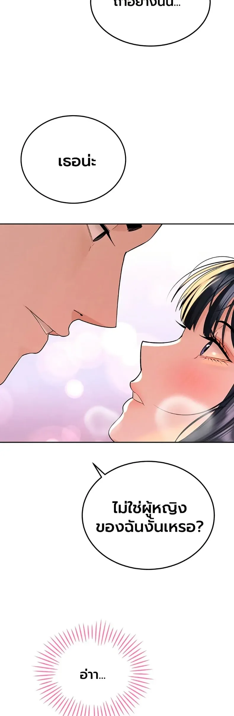page-25