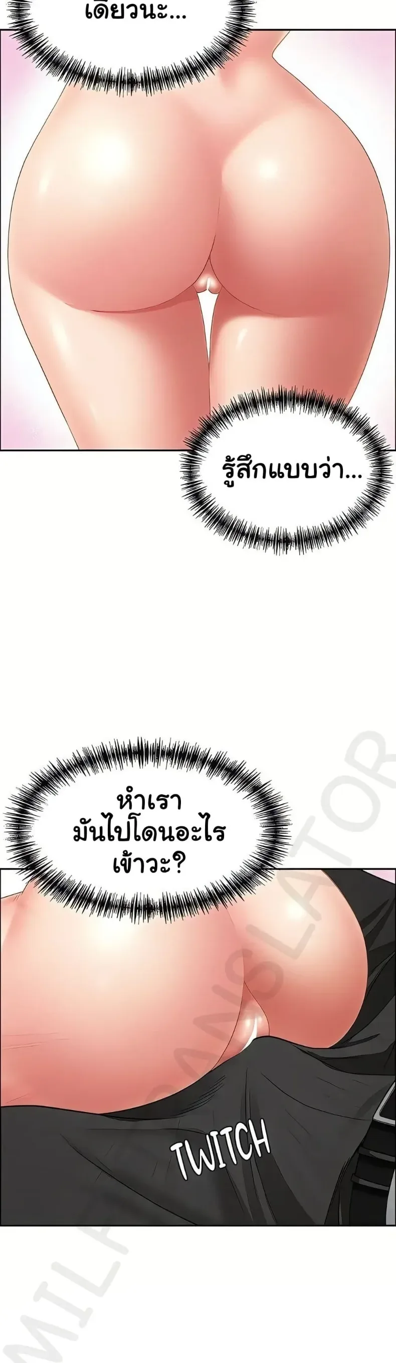 page-33