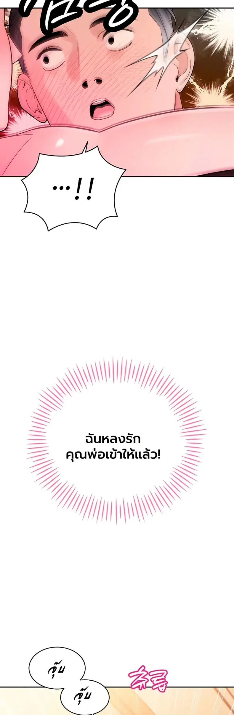 page-29
