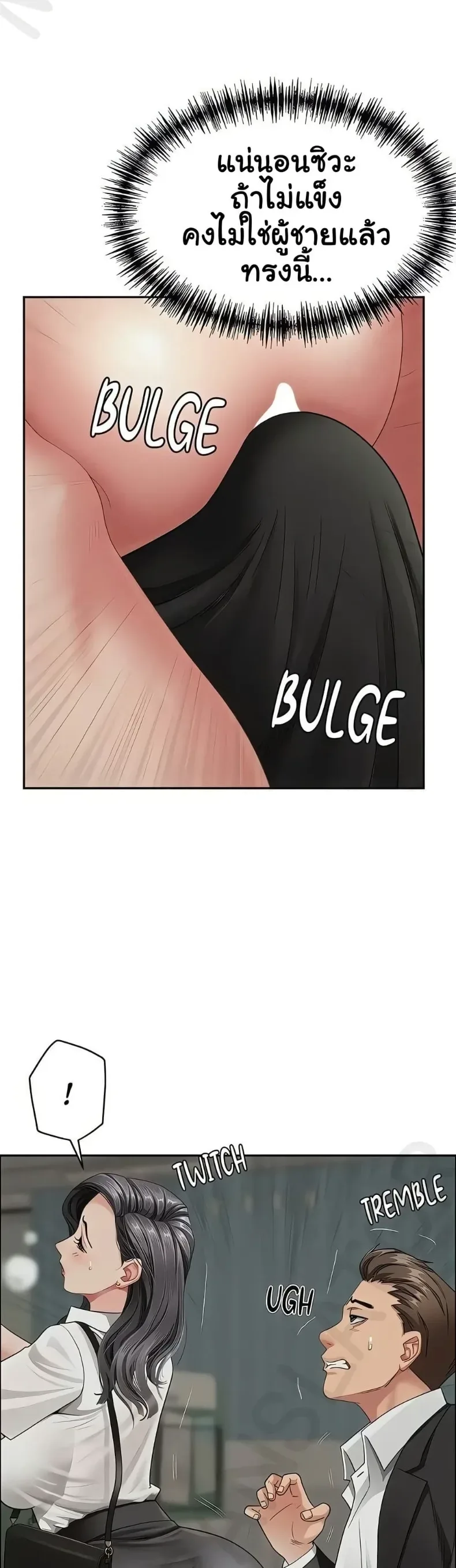 page-36