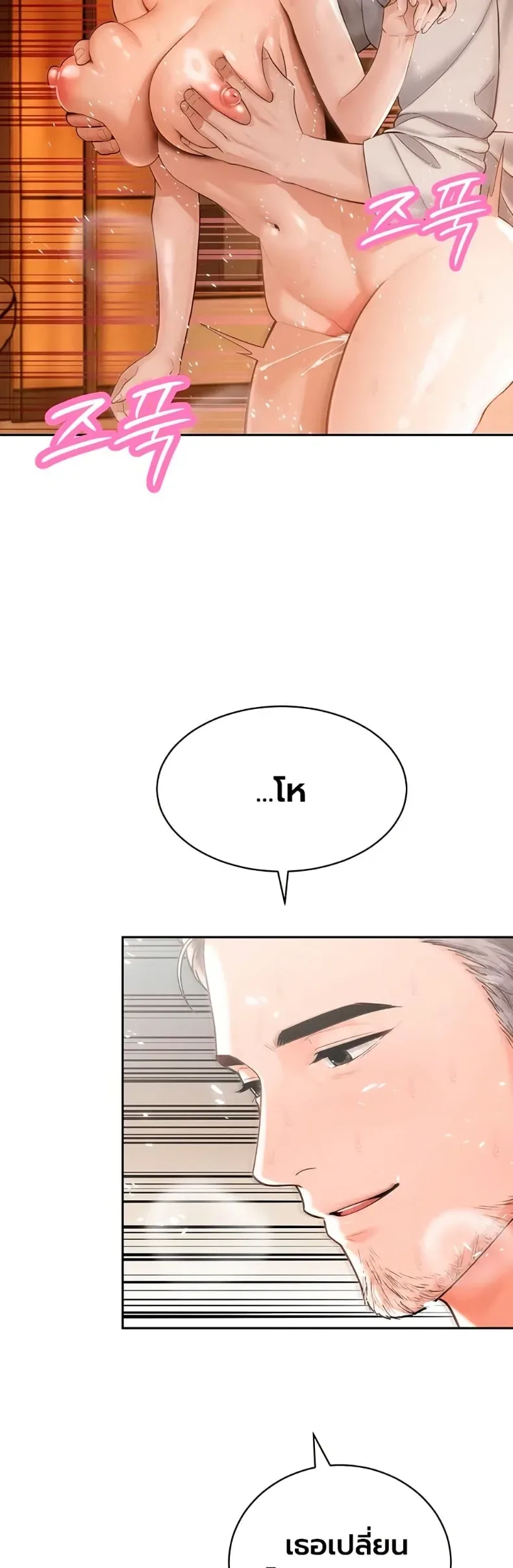 page-33