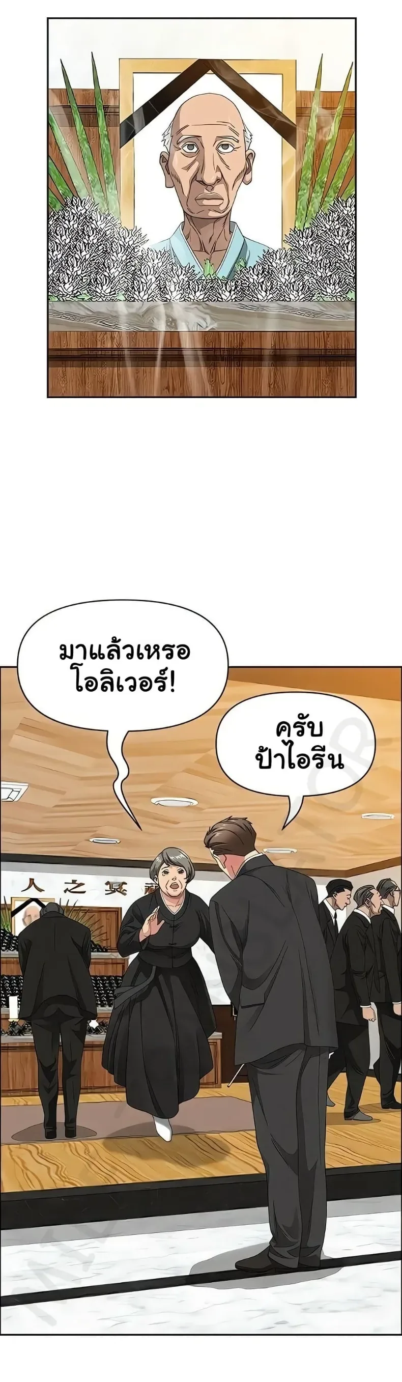 page-41
